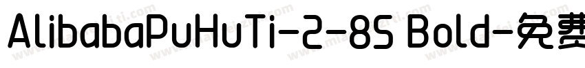 AlibabaPuHuTi-2-85 Bold字体转换